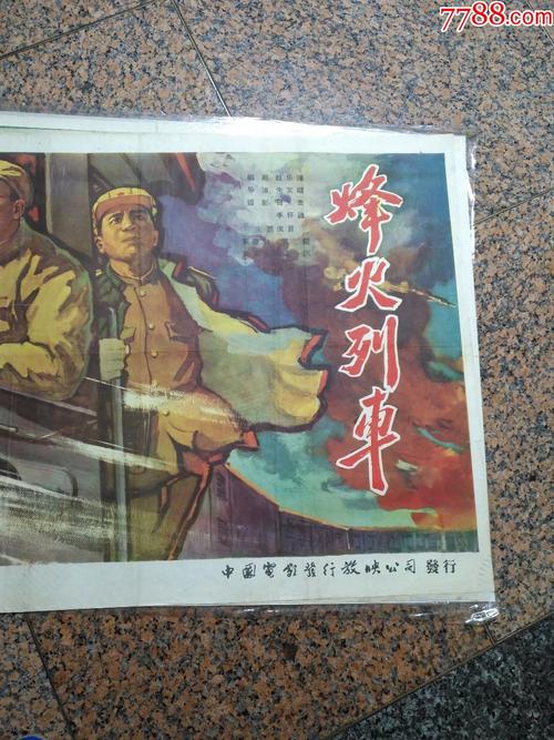 持英国brp卡出入境
